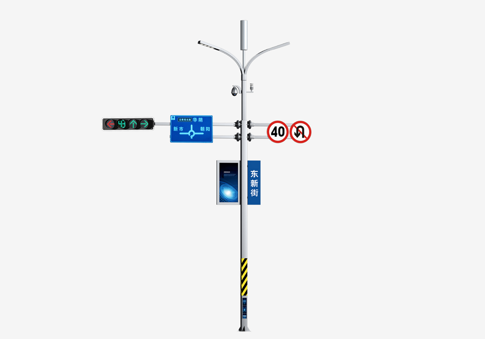 Multi Functional Light Pole