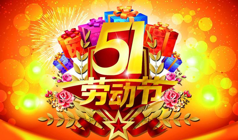 51 International worker's day notice